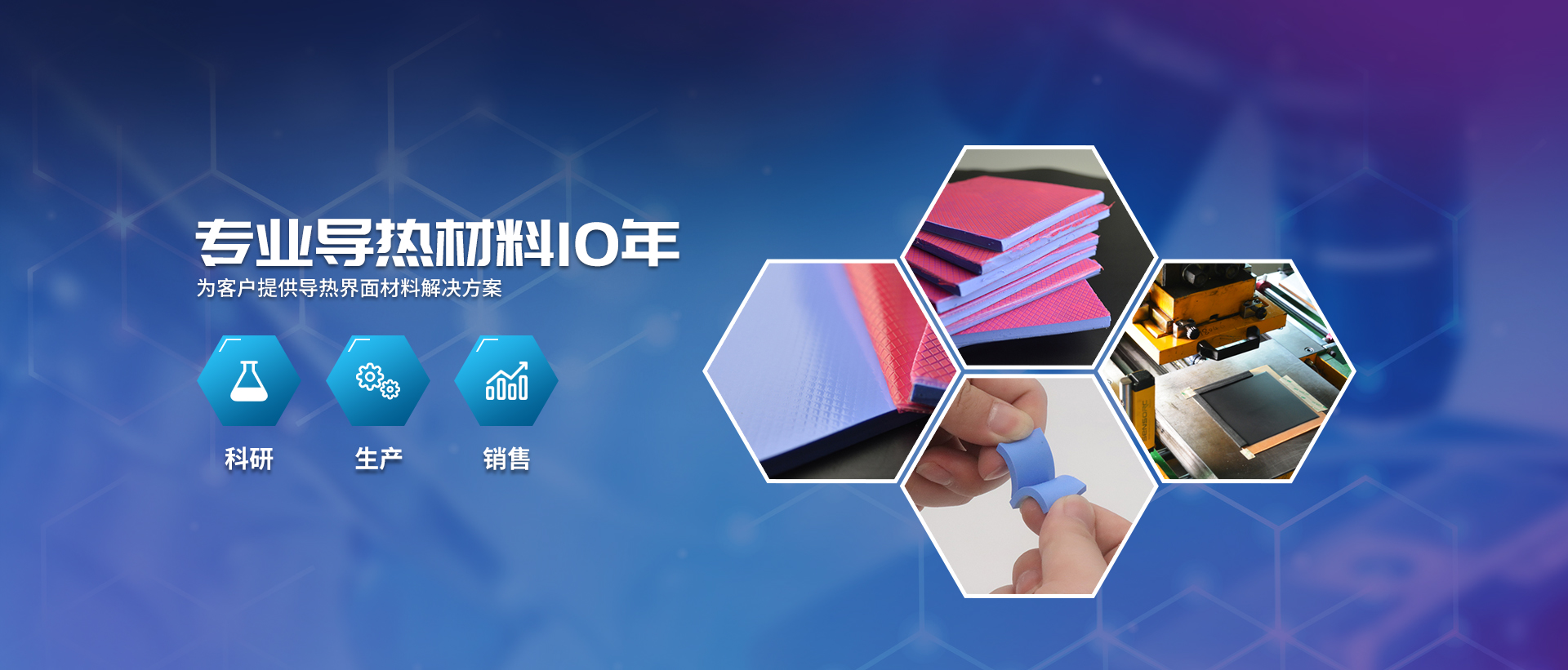 爱游戏足球官网