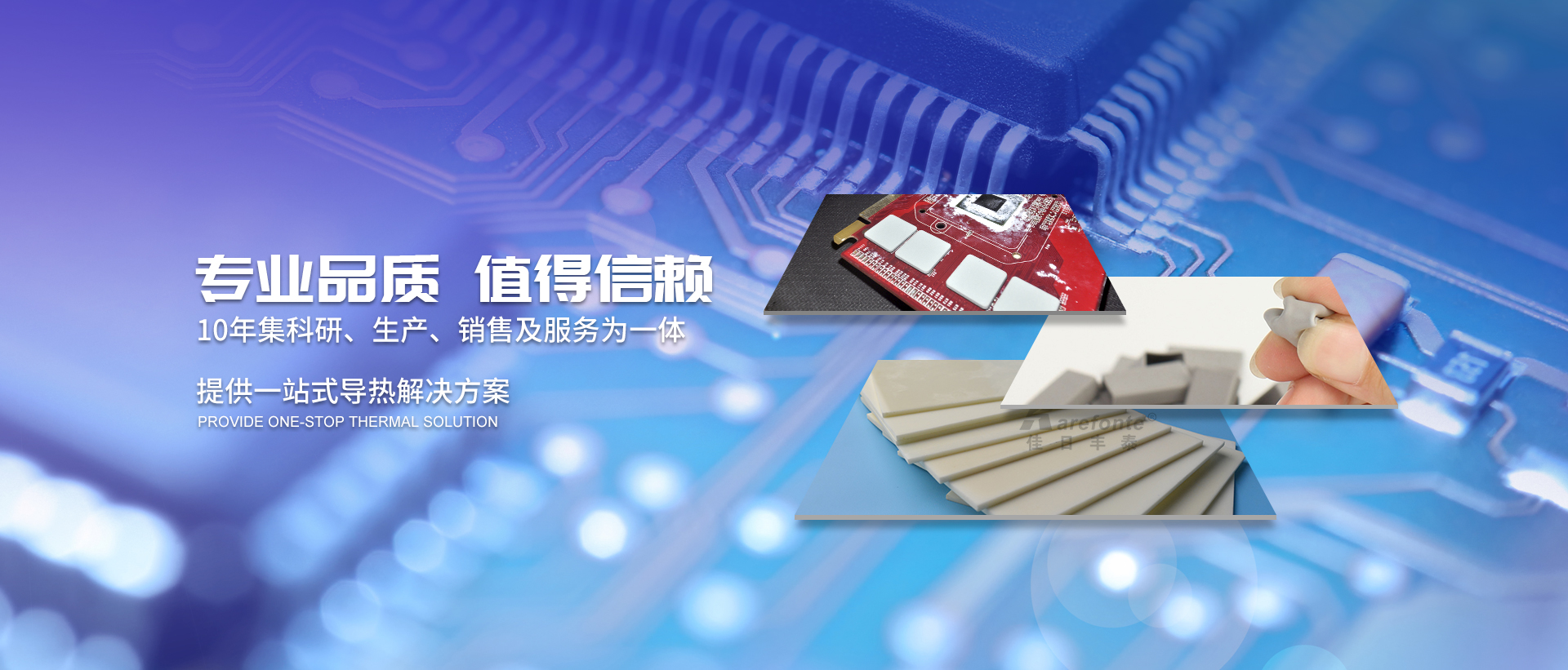 爱游戏官网登录入口